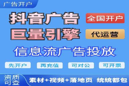 360信息流广告投放技巧与成功案例解析